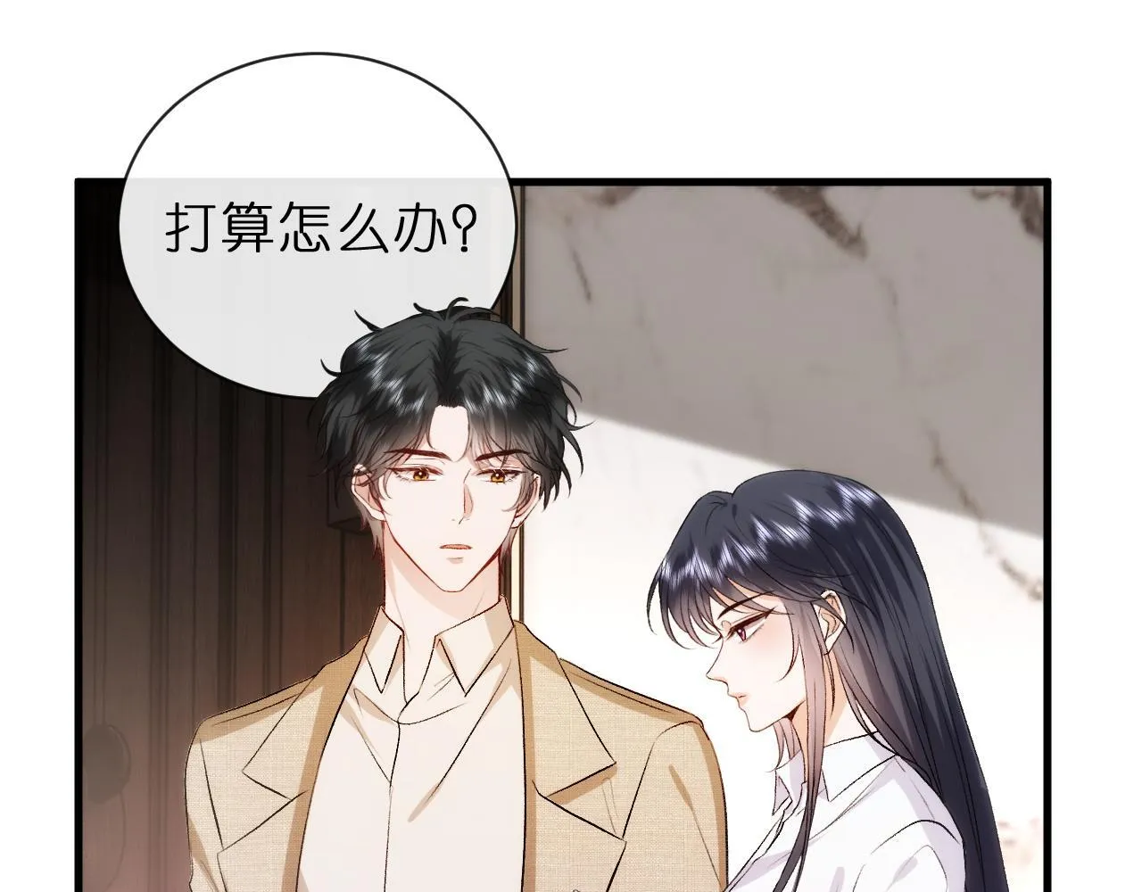 第125话 顾芒的过往 第80页