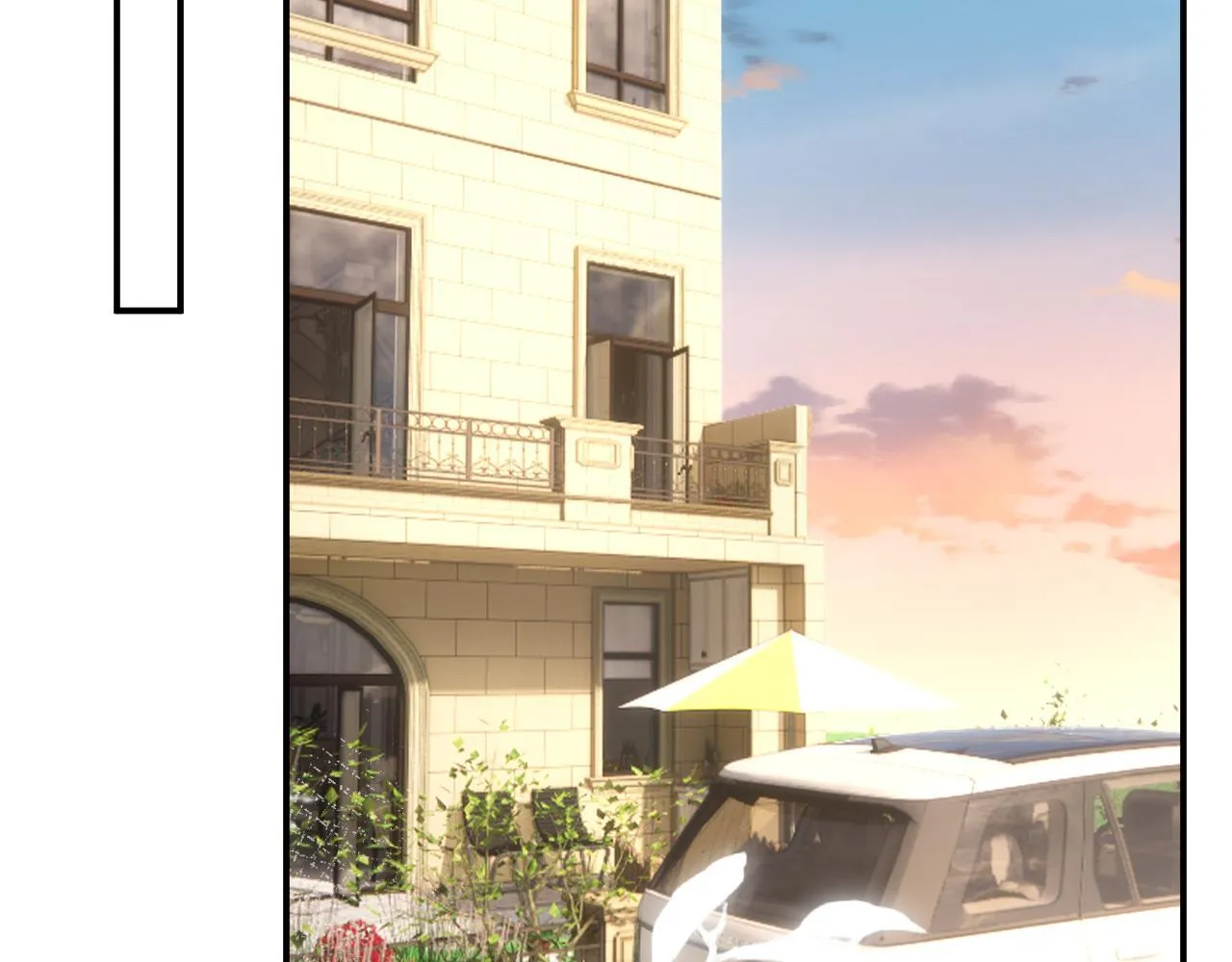 第126话 第一次见家长 第6页