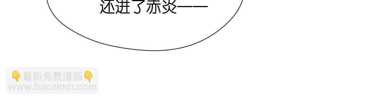 第126话 第一次见家长 第25页