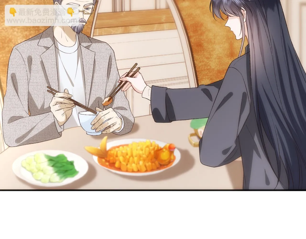 第126话 第一次见家长 第27页