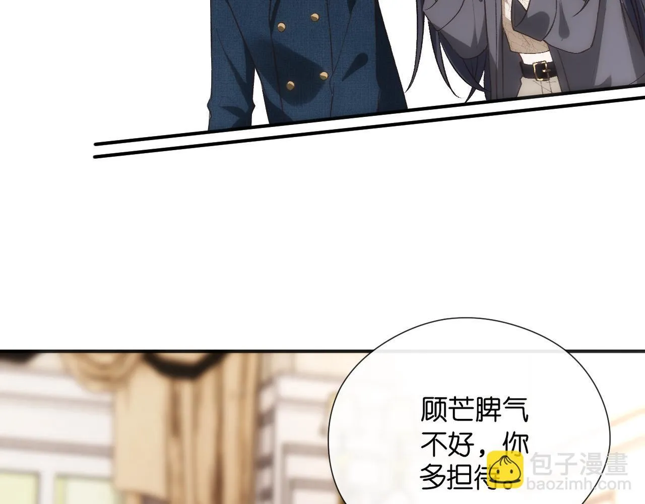 第126话 第一次见家长 第34页