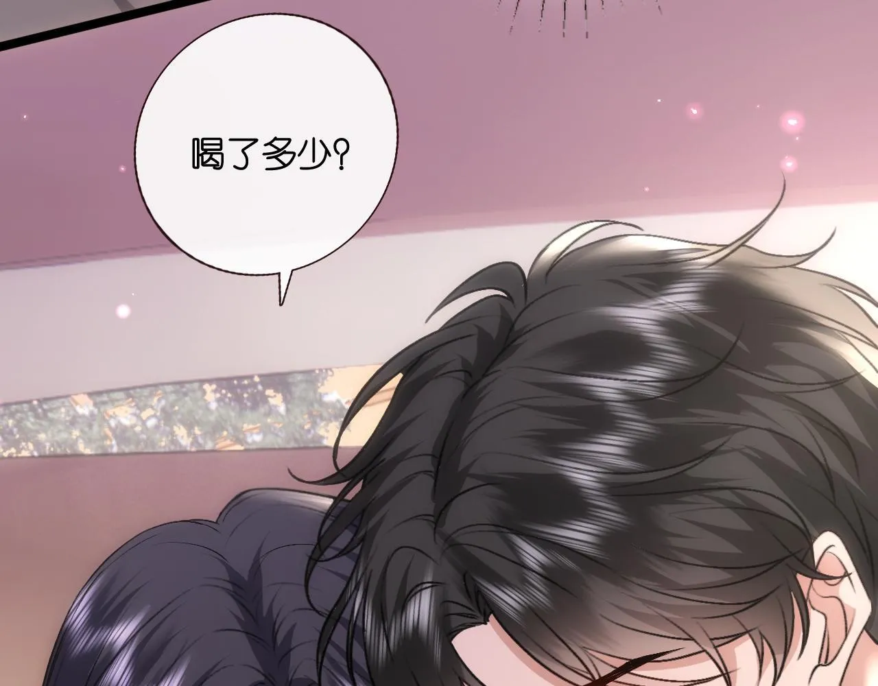 第126话 第一次见家长 第78页
