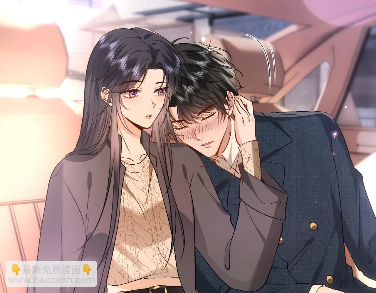 第126话 第一次见家长 第81页