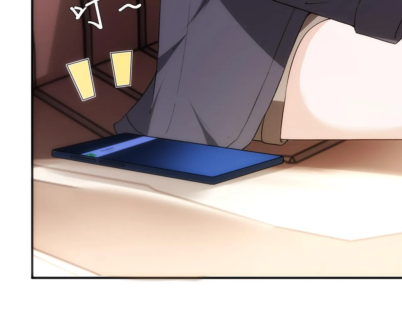 第126话 第一次见家长 第93页