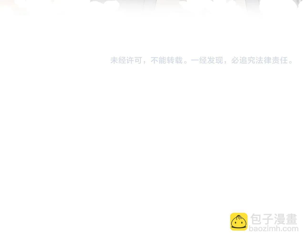 第126话 第一次见家长 第101页