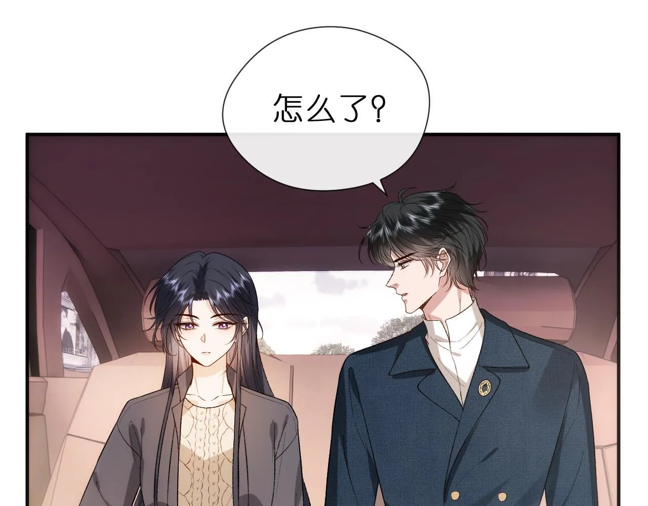 第127话 马甲叕爆！杀手联盟神祭！ 第5页