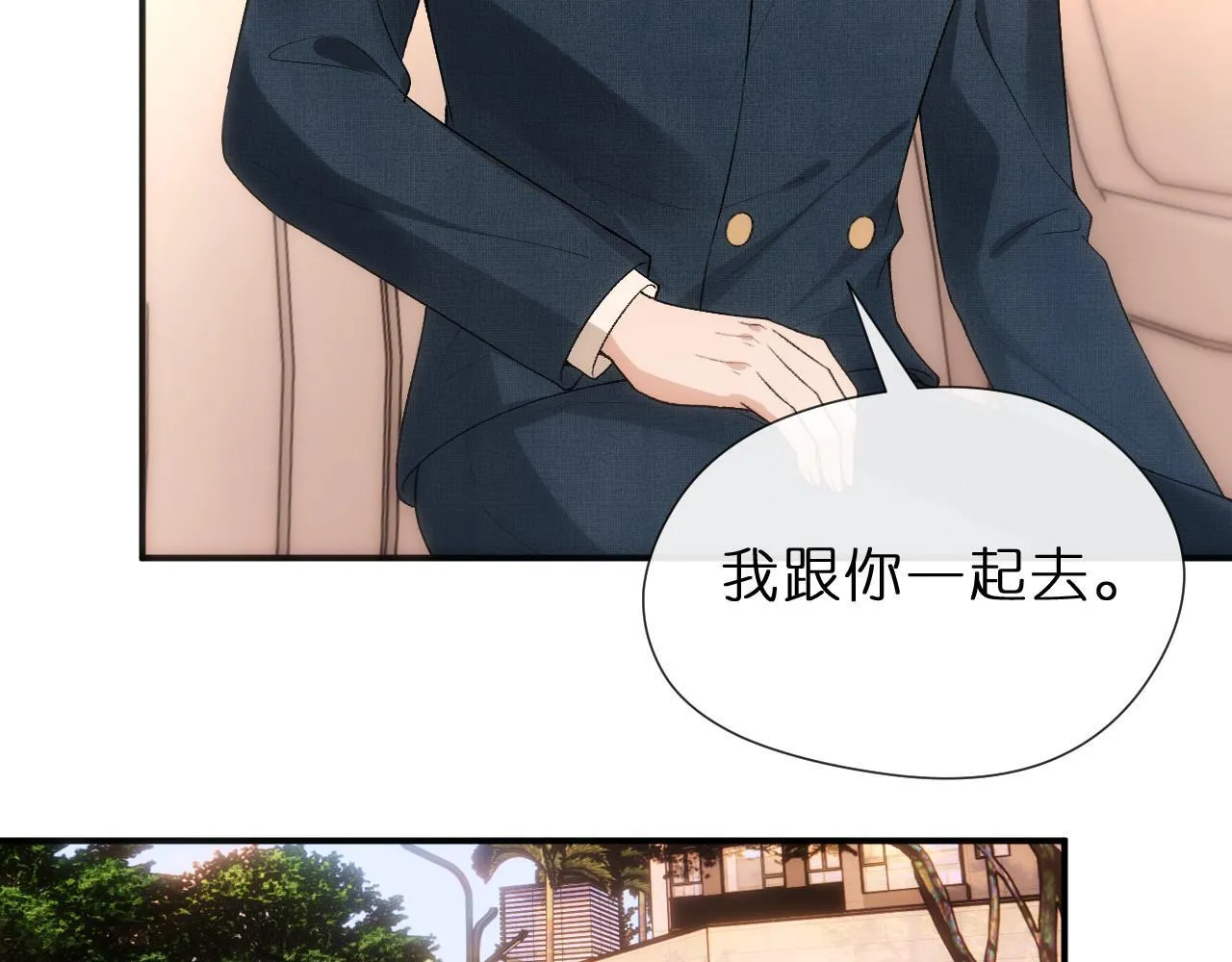 第127话 马甲叕爆！杀手联盟神祭！ 第9页