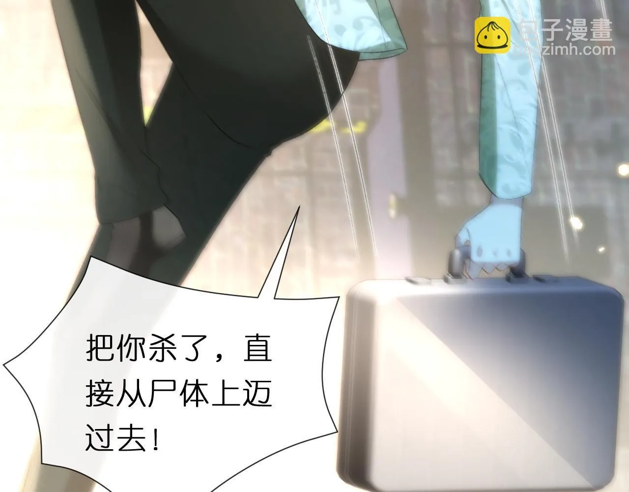 第127话 马甲叕爆！杀手联盟神祭！ 第19页