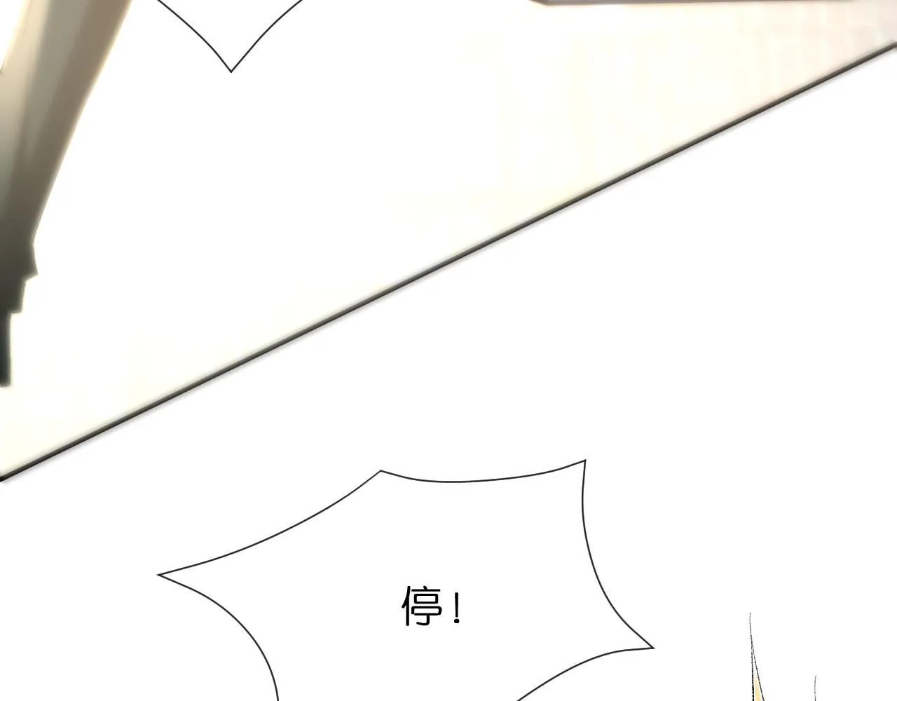第127话 马甲叕爆！杀手联盟神祭！ 第20页