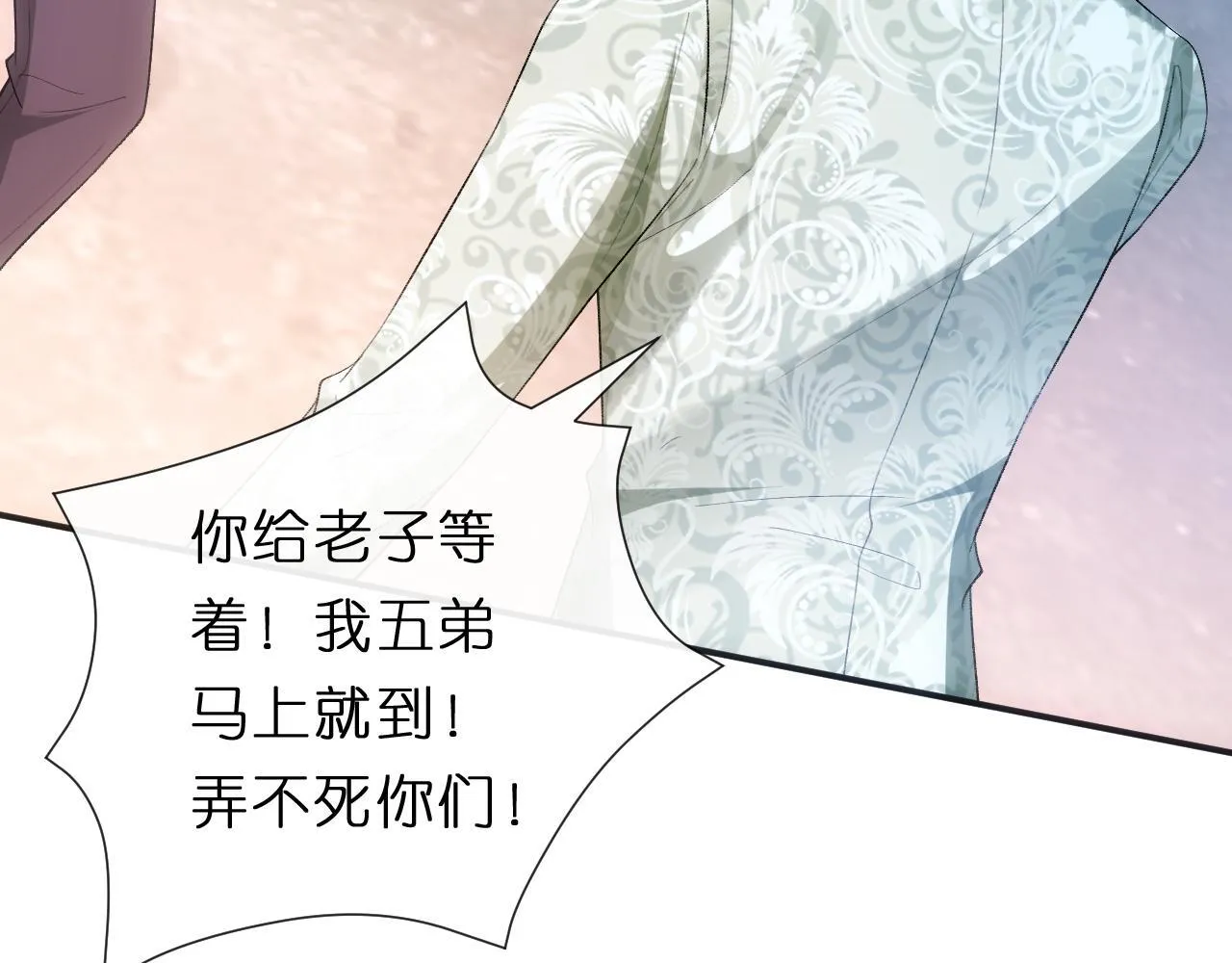 第127话 马甲叕爆！杀手联盟神祭！ 第32页