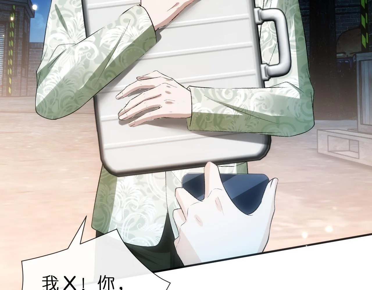第127话 马甲叕爆！杀手联盟神祭！ 第45页