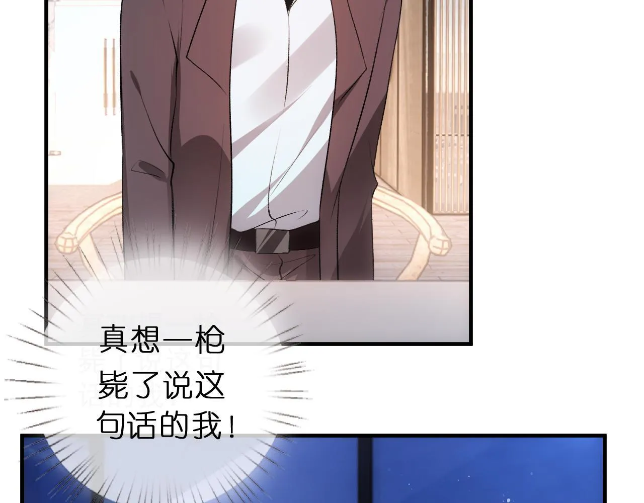 第127话 马甲叕爆！杀手联盟神祭！ 第55页