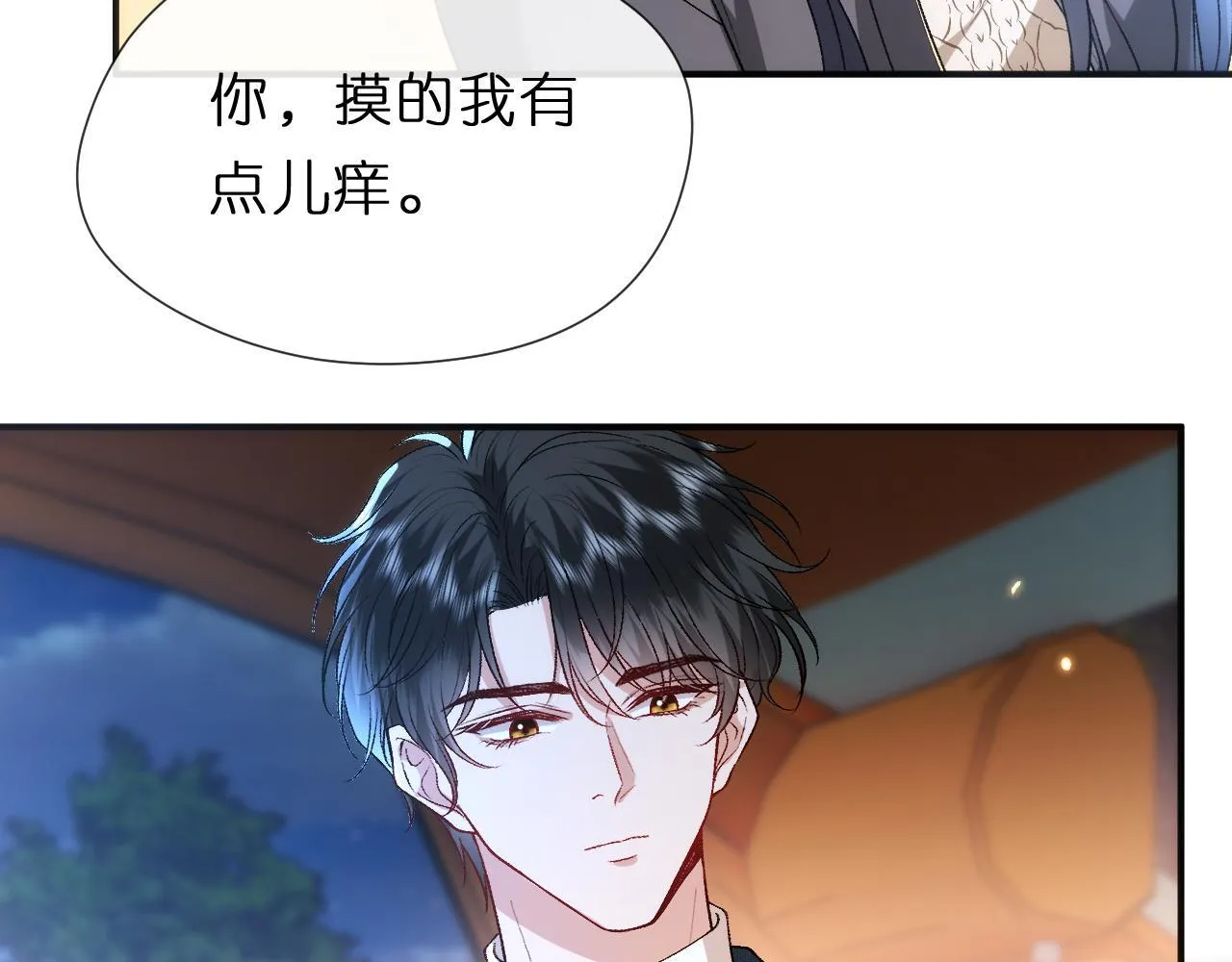 第127话 马甲叕爆！杀手联盟神祭！ 第80页