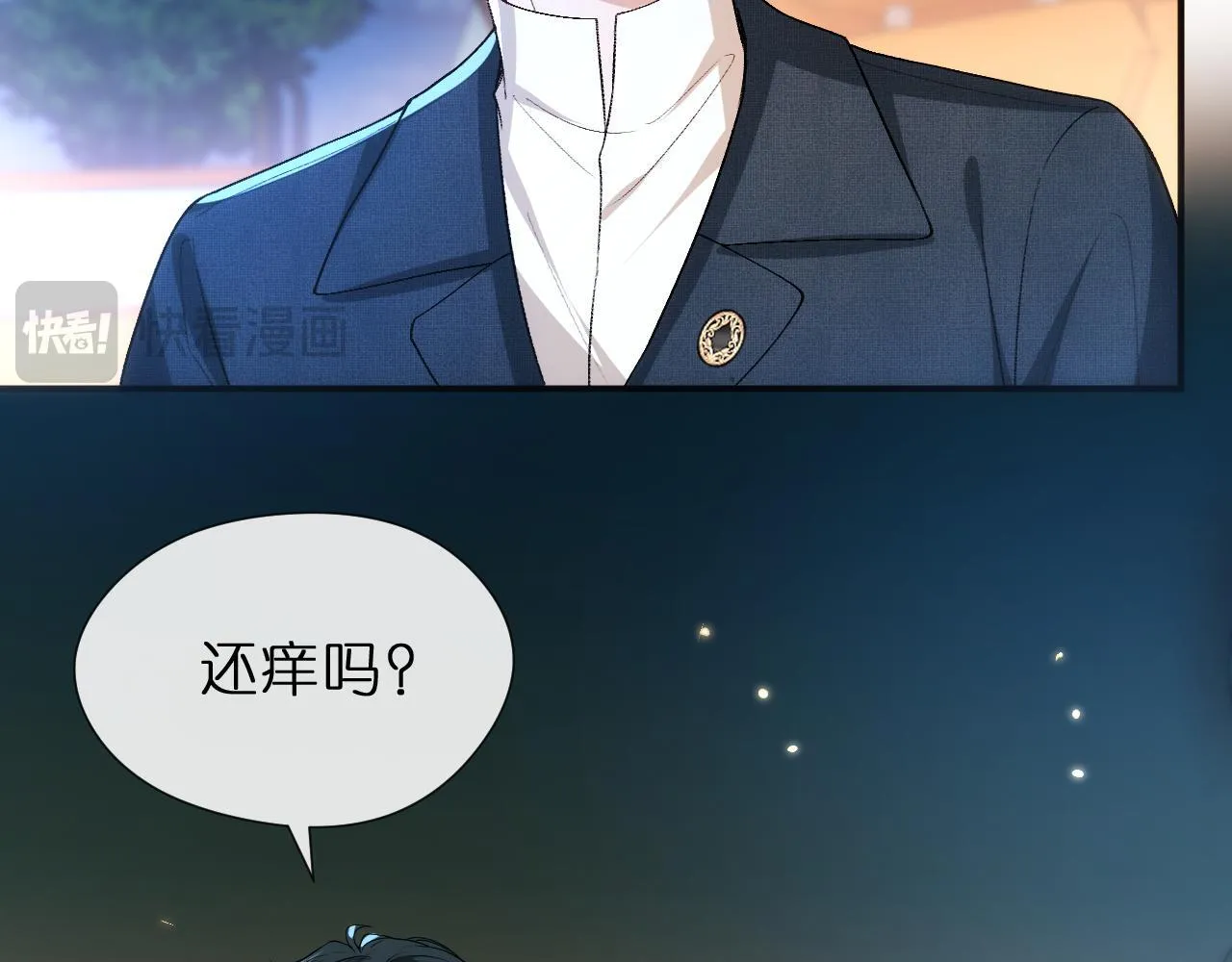 第127话 马甲叕爆！杀手联盟神祭！ 第81页