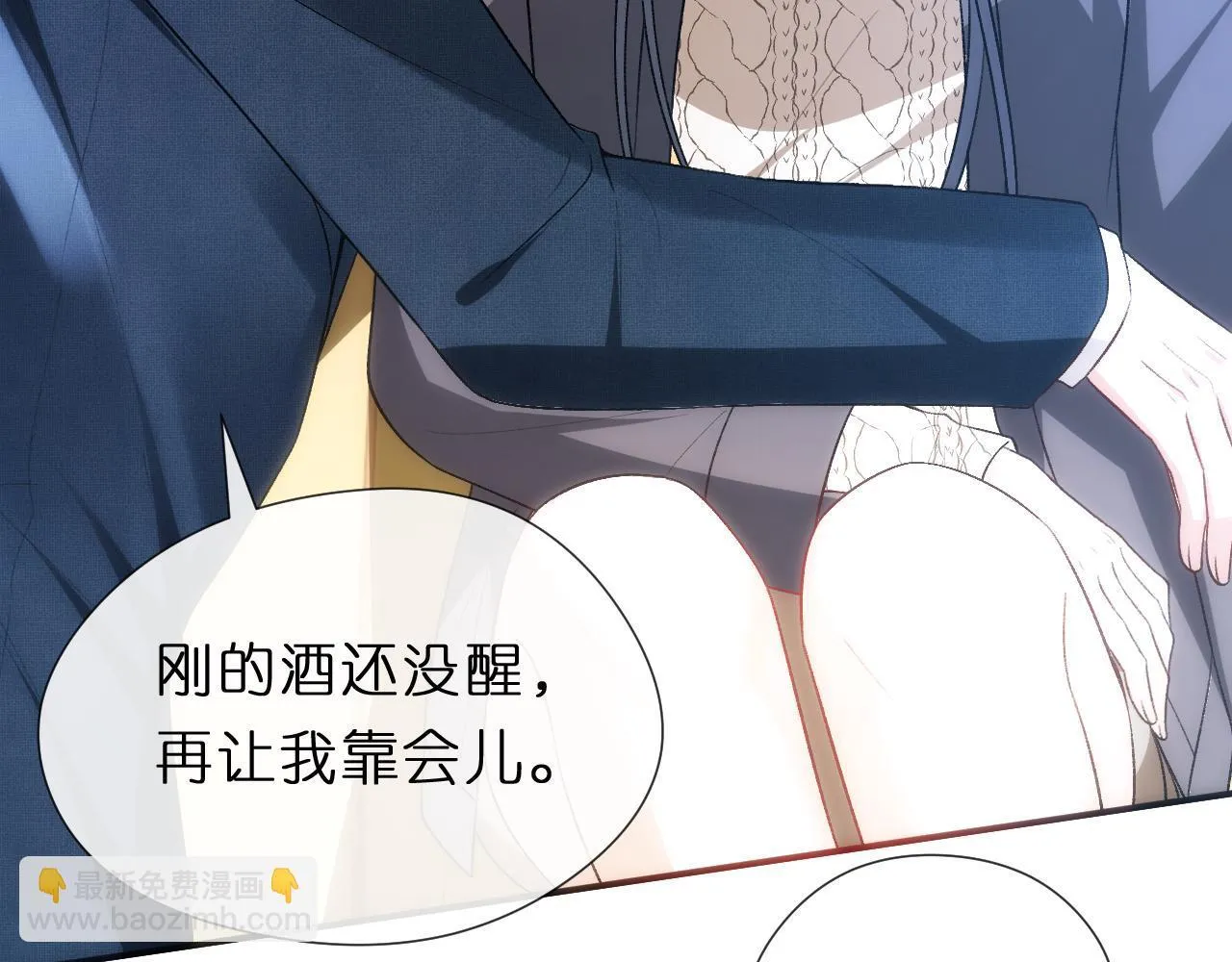 第127话 马甲叕爆！杀手联盟神祭！ 第85页