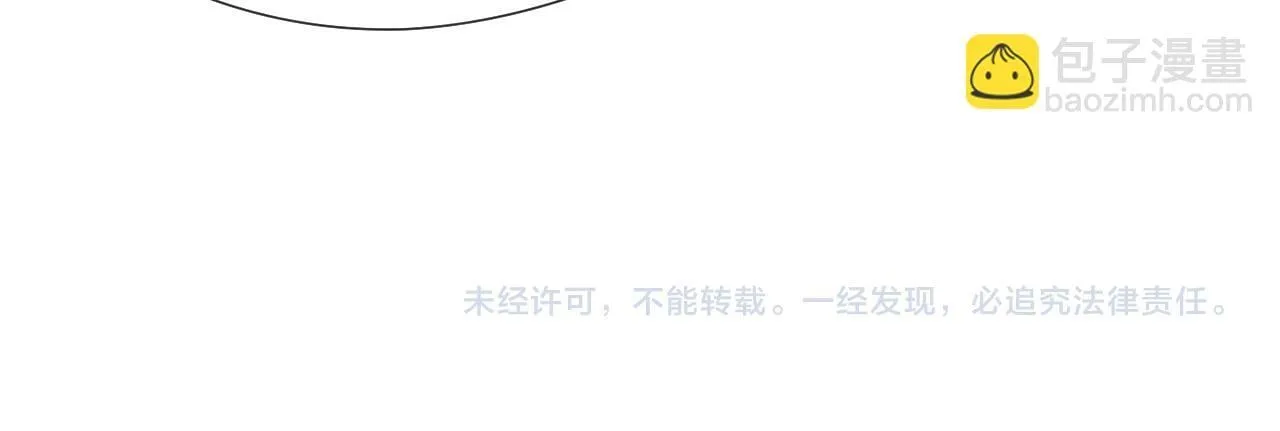 第127话 马甲叕爆！杀手联盟神祭！ 第88页