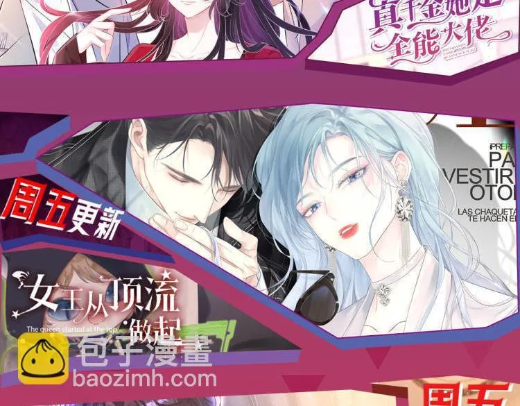第127话 马甲叕爆！杀手联盟神祭！ 第94页