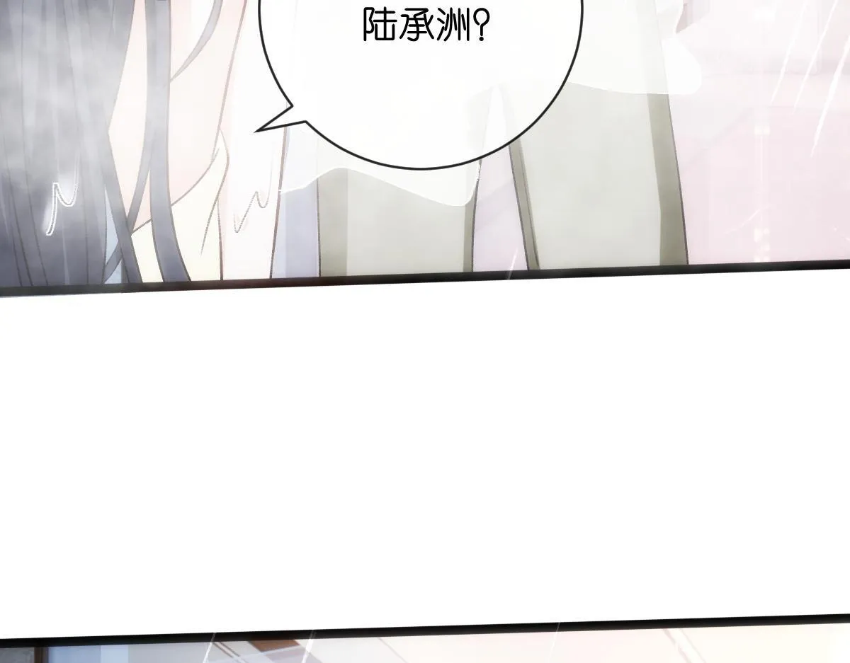 第128话 浴室迷情 第18页