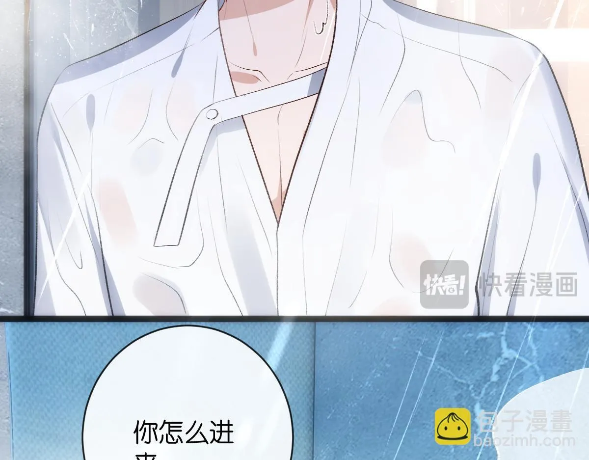 第128话 浴室迷情 第20页