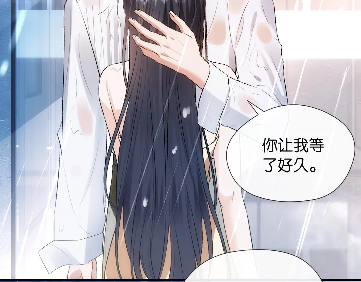 第128话 浴室迷情 第28页