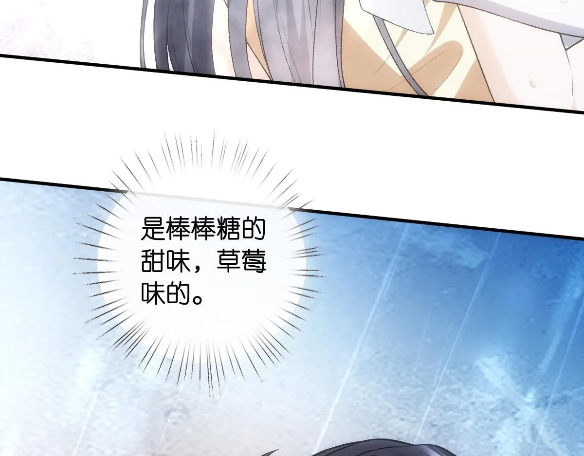 第128话 浴室迷情 第31页
