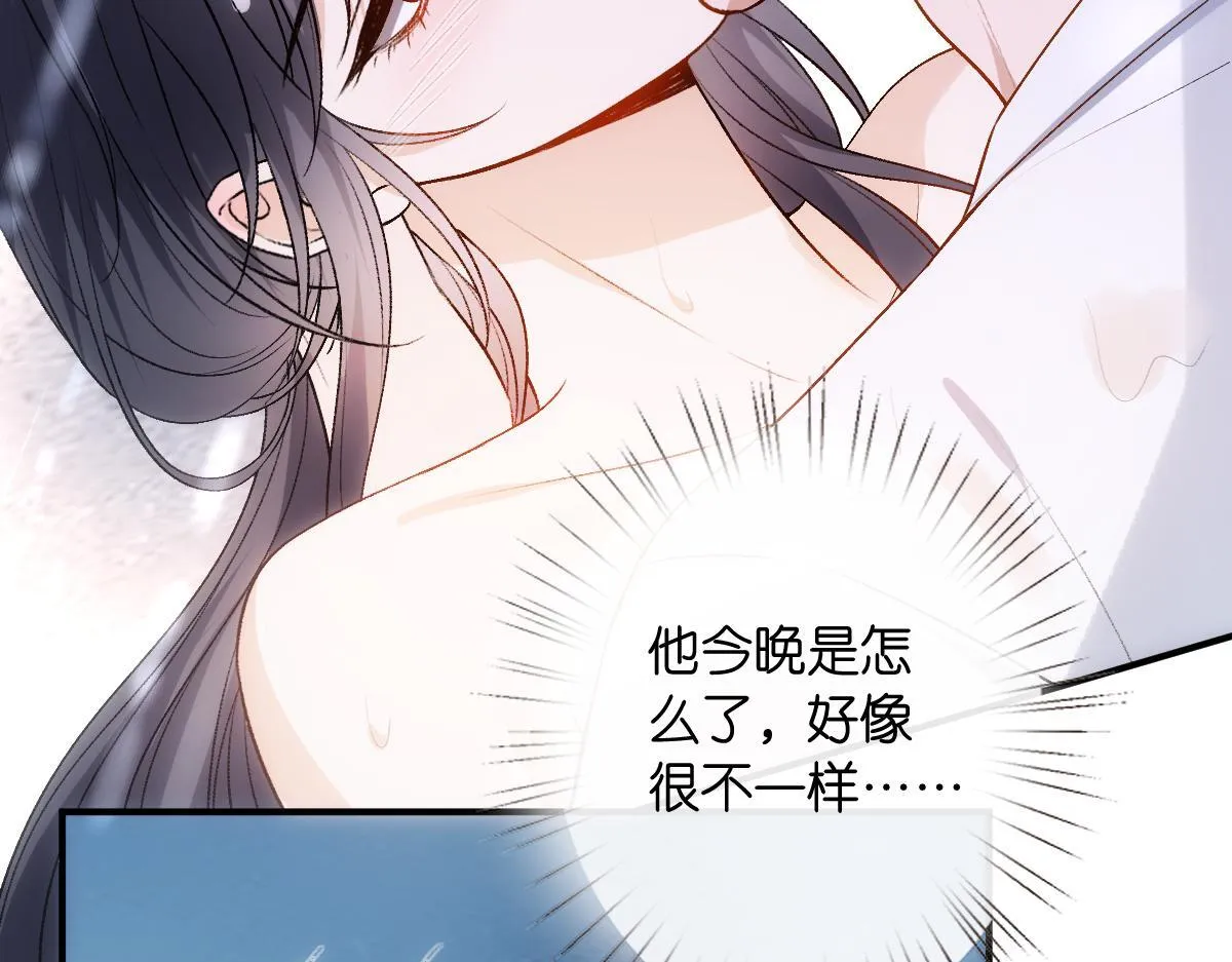 第128话 浴室迷情 第33页