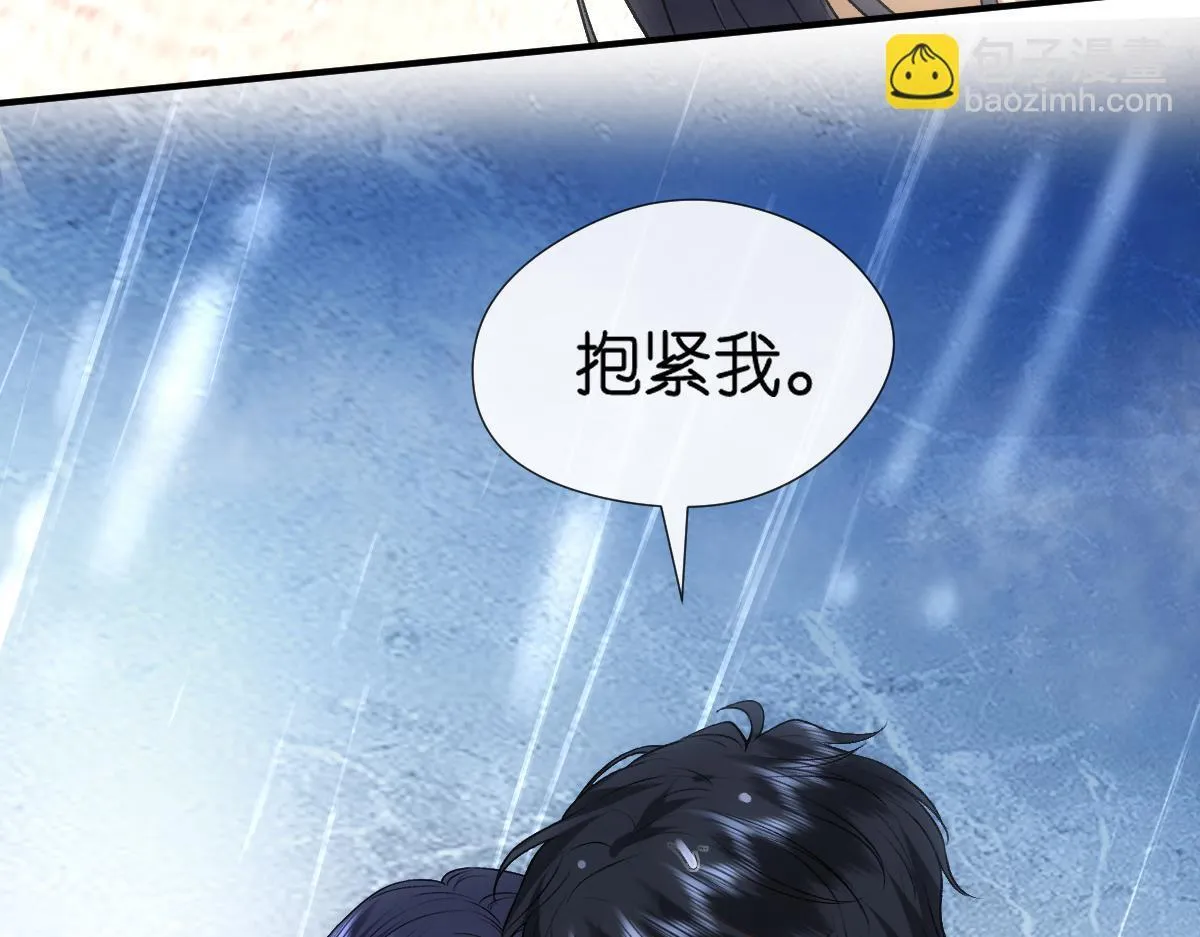 第128话 浴室迷情 第51页
