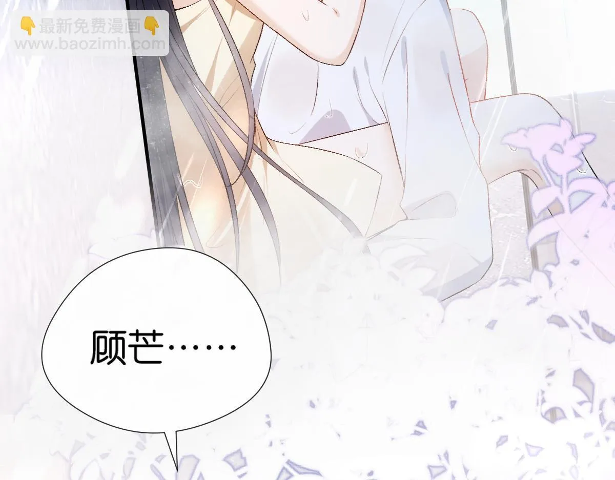 第128话 浴室迷情 第59页