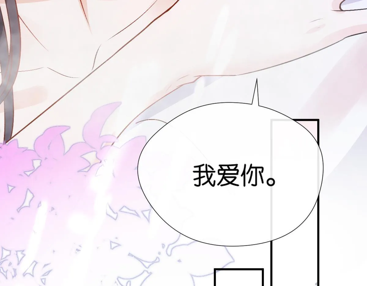 第128话 浴室迷情 第62页