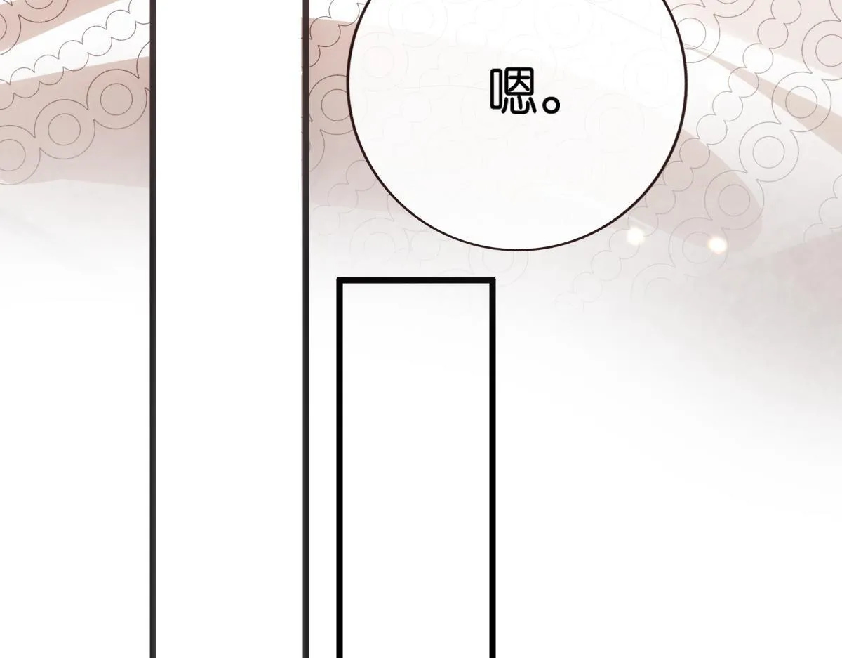 第128话 浴室迷情 第82页