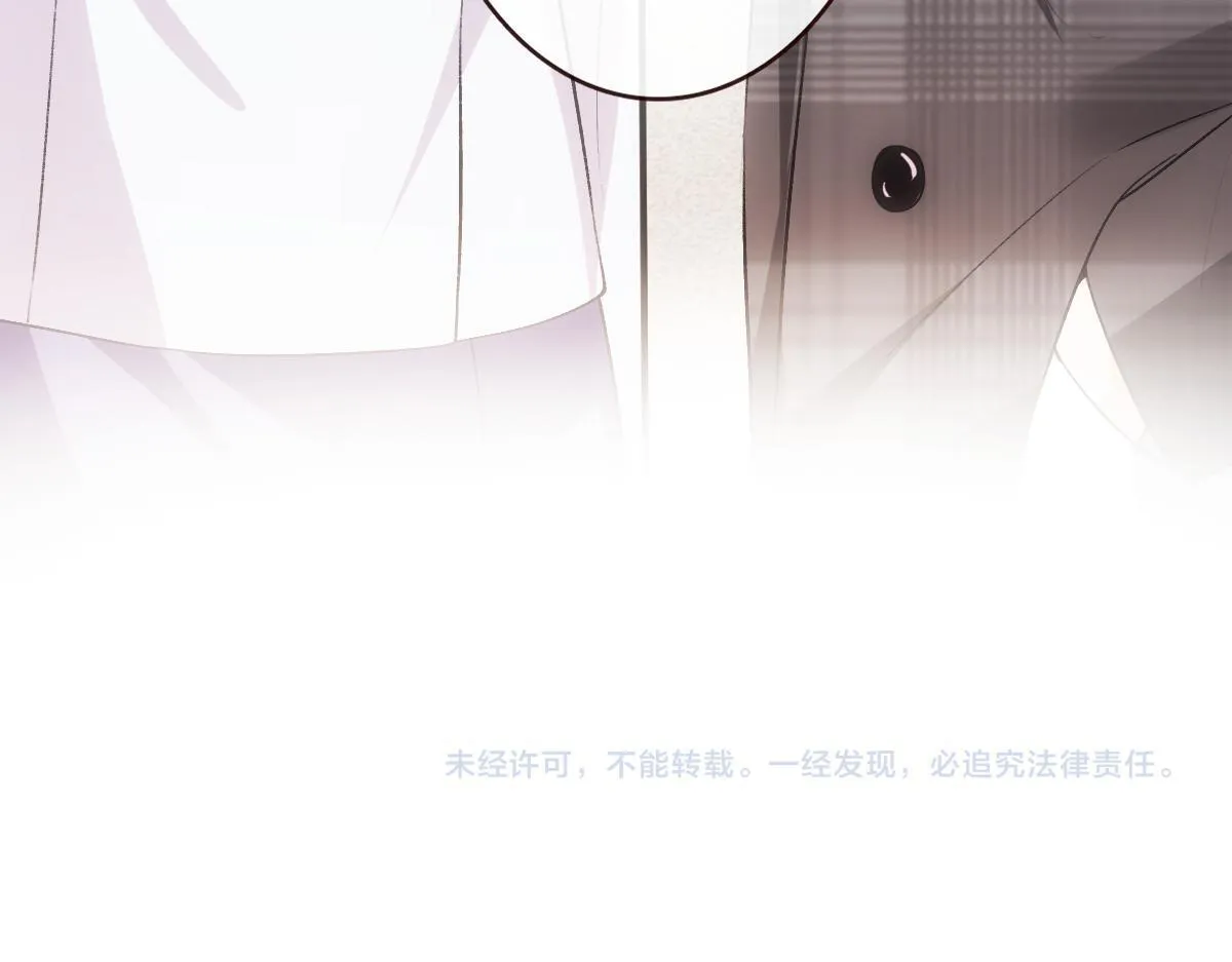 第128话 浴室迷情 第101页