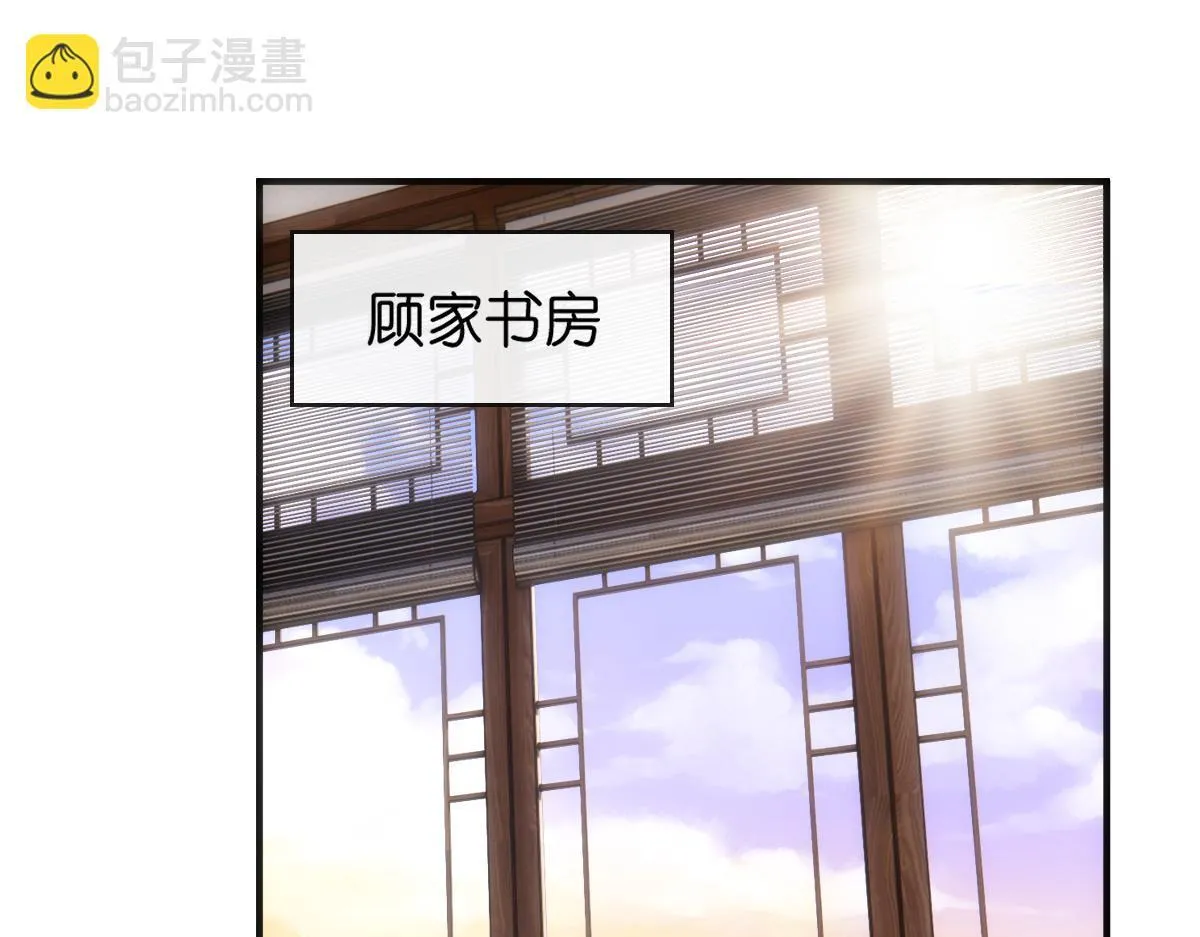 第129话 跟我回顾家 第29页