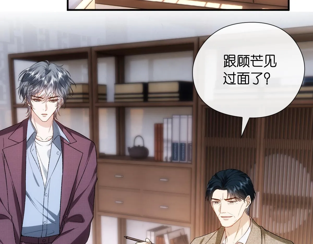 第129话 跟我回顾家 第31页