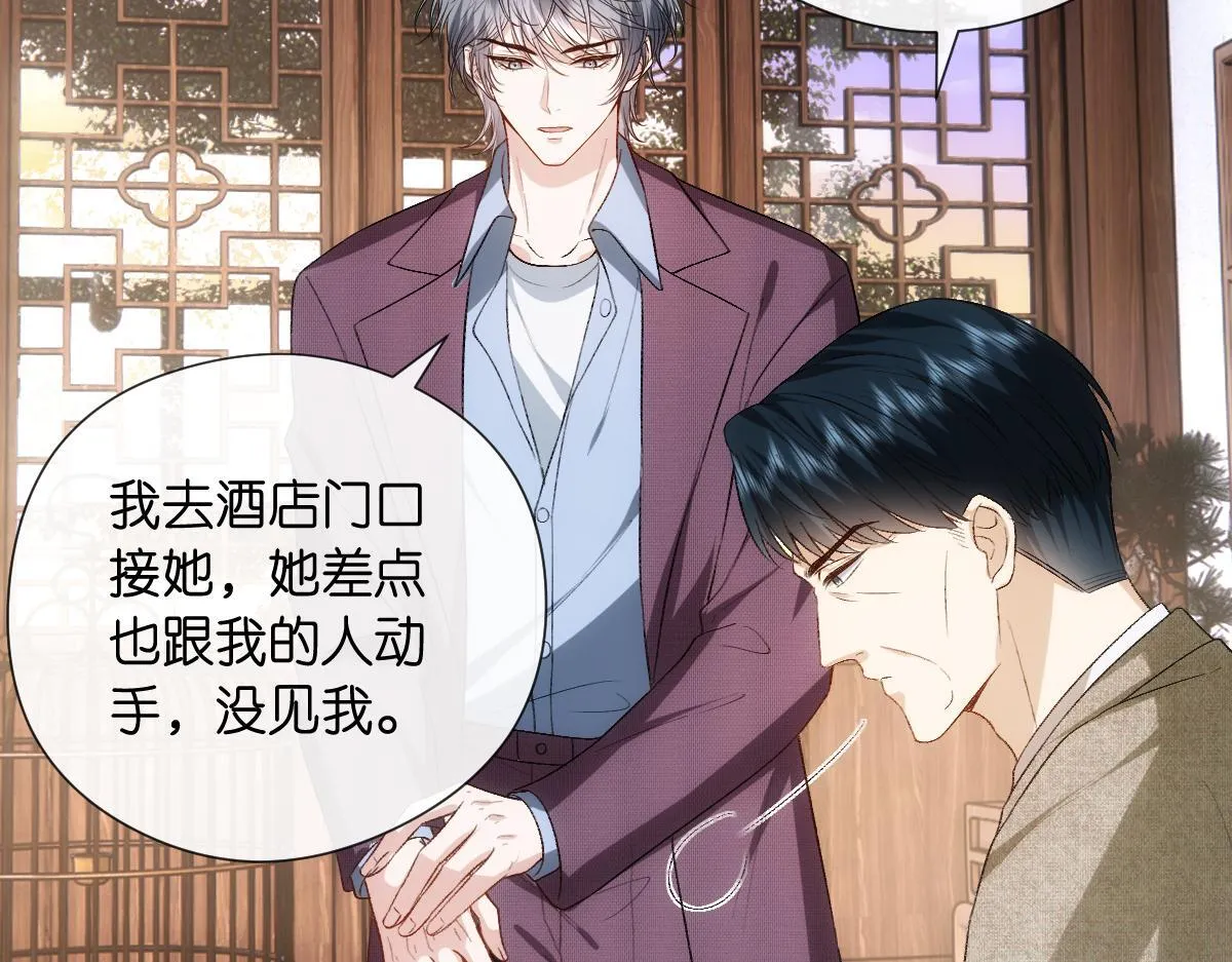 第129话 跟我回顾家 第34页