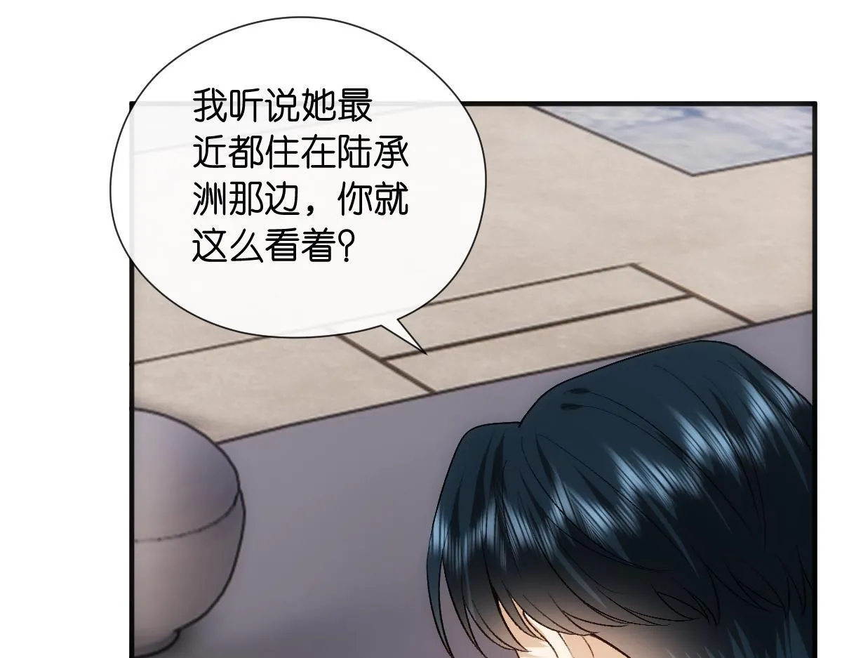 第129话 跟我回顾家 第36页