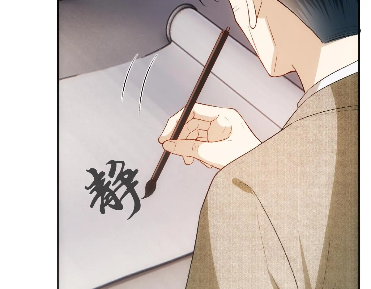 第129话 跟我回顾家 第37页