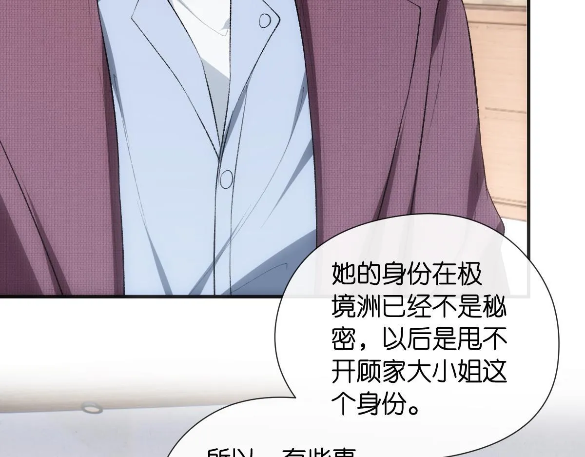 第129话 跟我回顾家 第40页