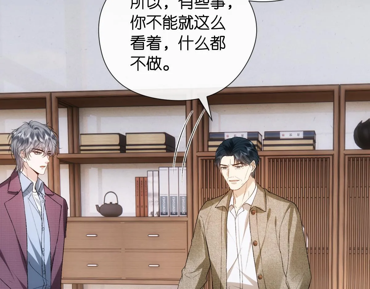 第129话 跟我回顾家 第41页