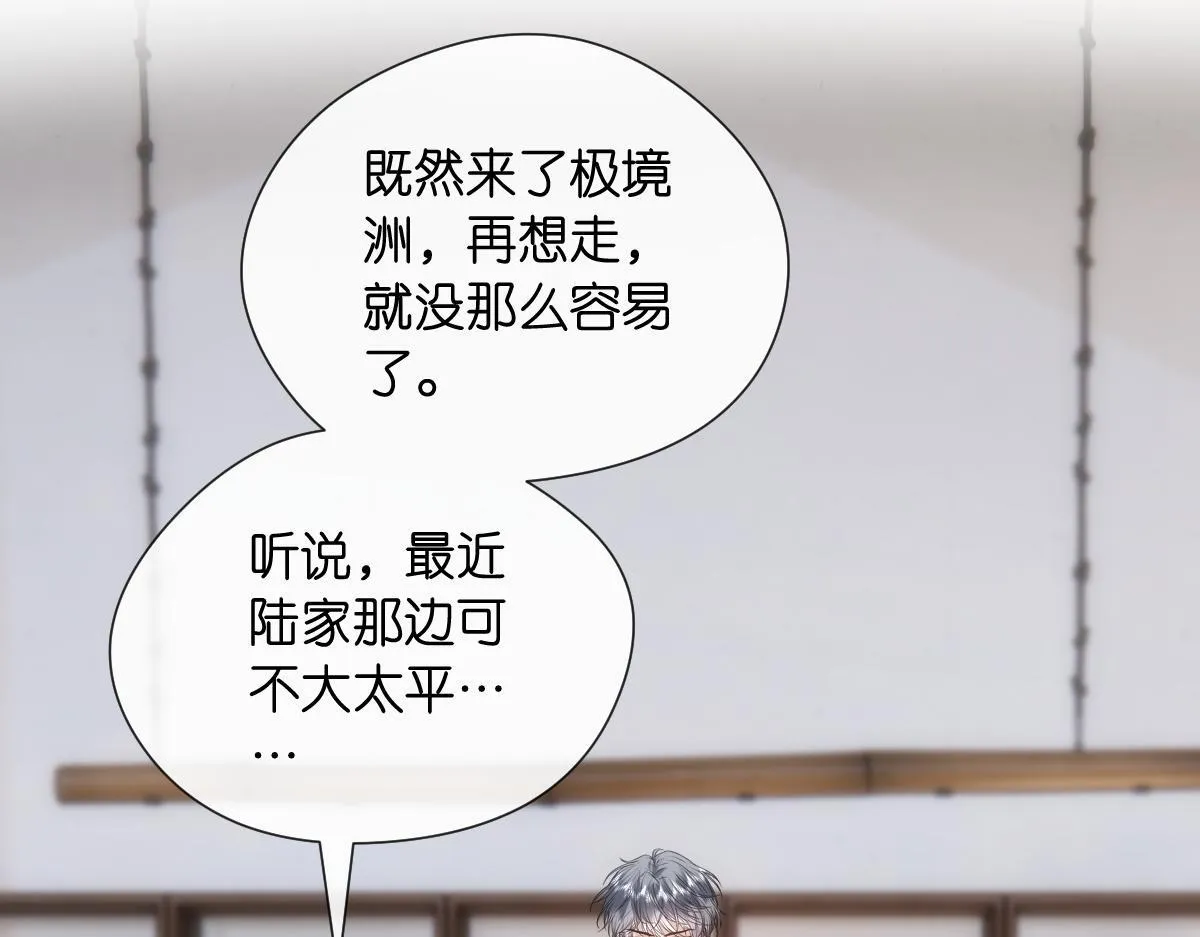 第129话 跟我回顾家 第48页