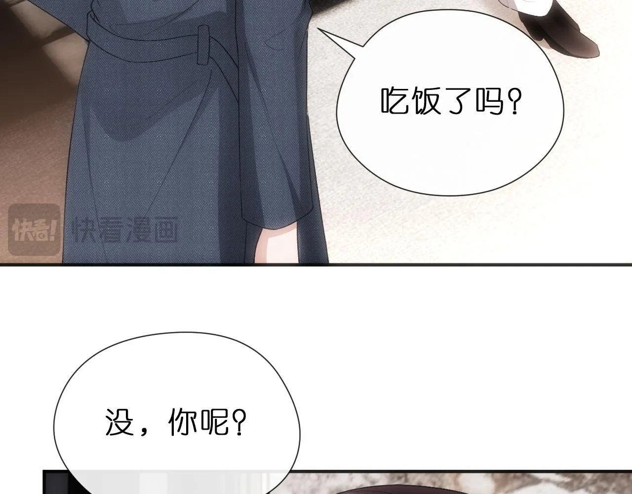 第129话 跟我回顾家 第54页