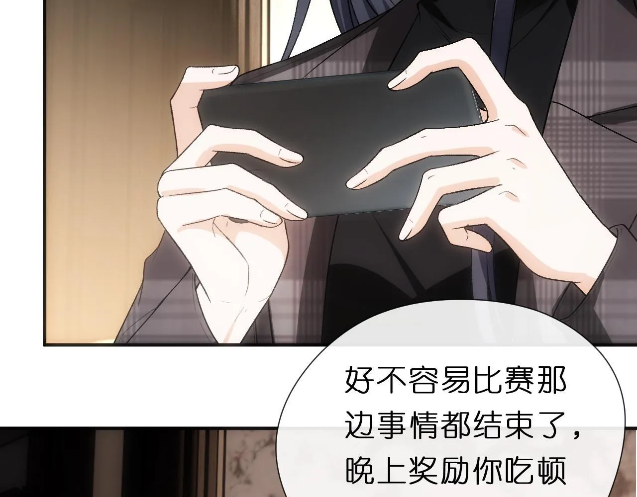 第129话 跟我回顾家 第56页