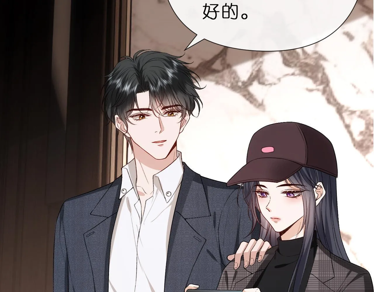 第129话 跟我回顾家 第57页