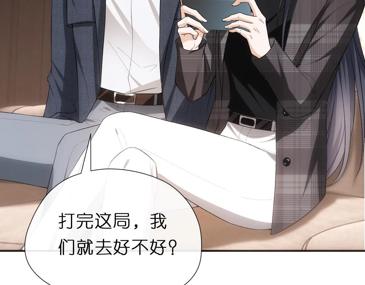 第129话 跟我回顾家 第58页
