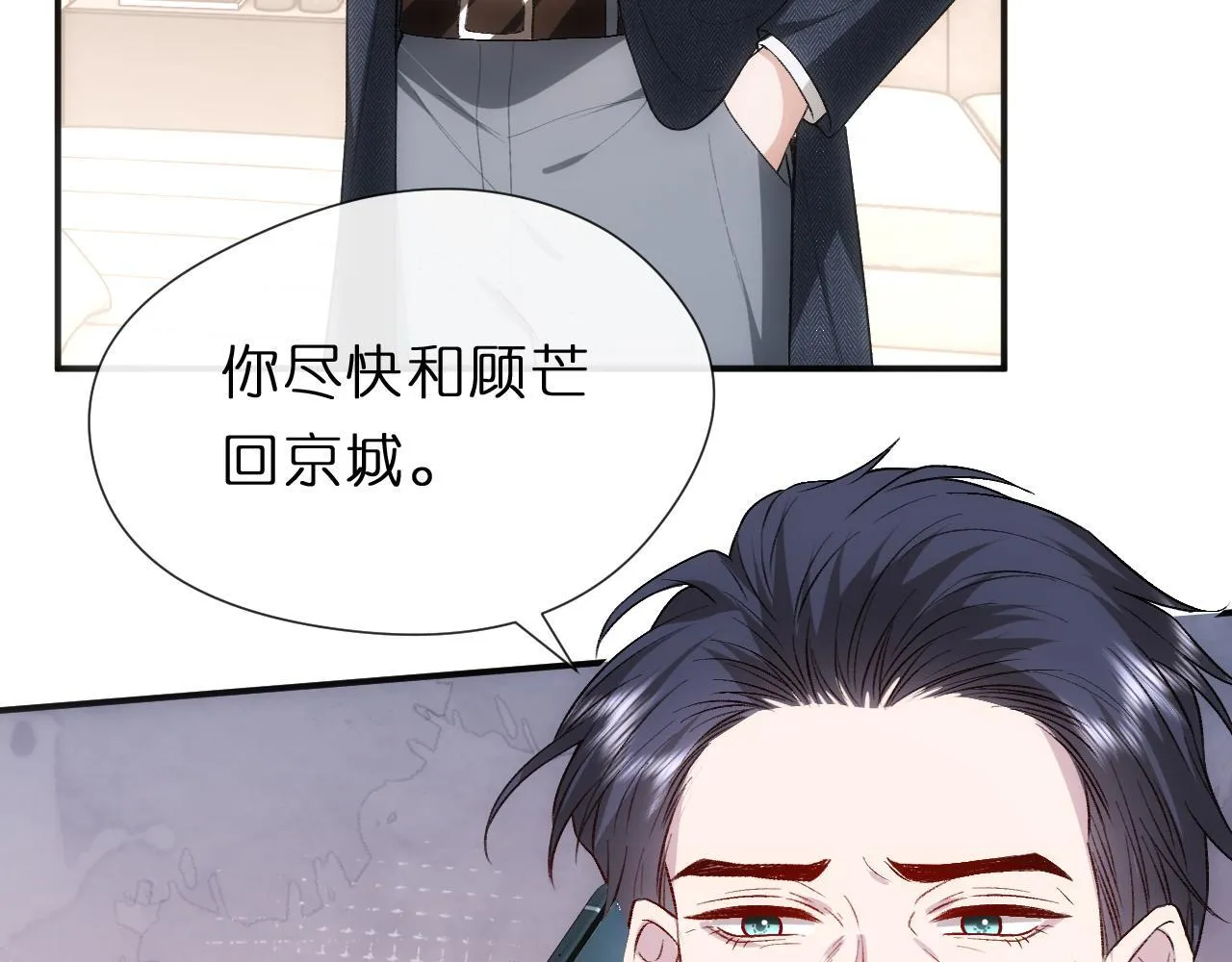第129话 跟我回顾家 第65页