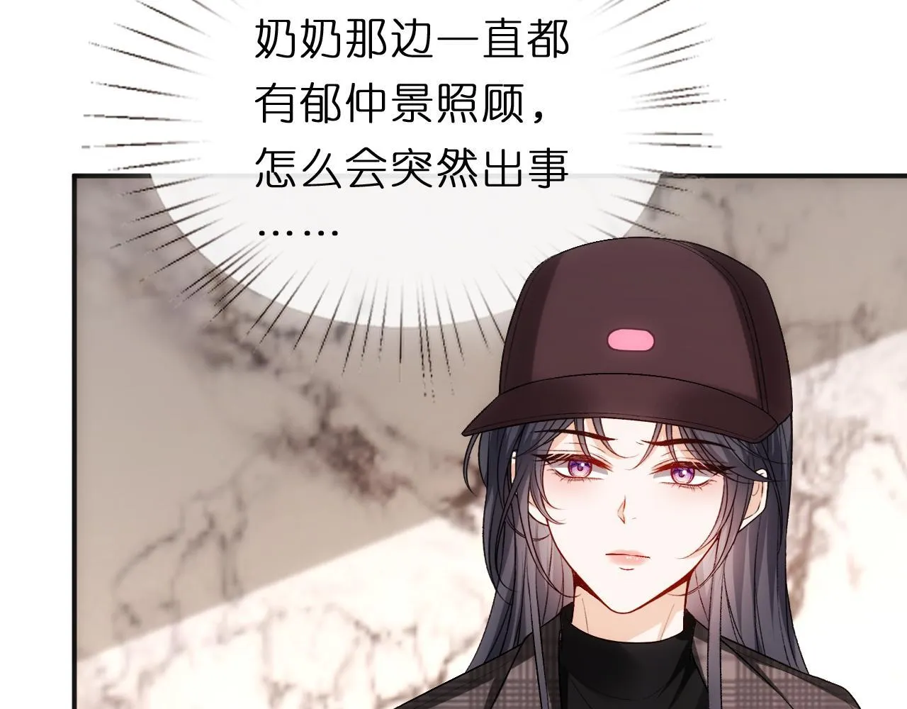 第129话 跟我回顾家 第70页