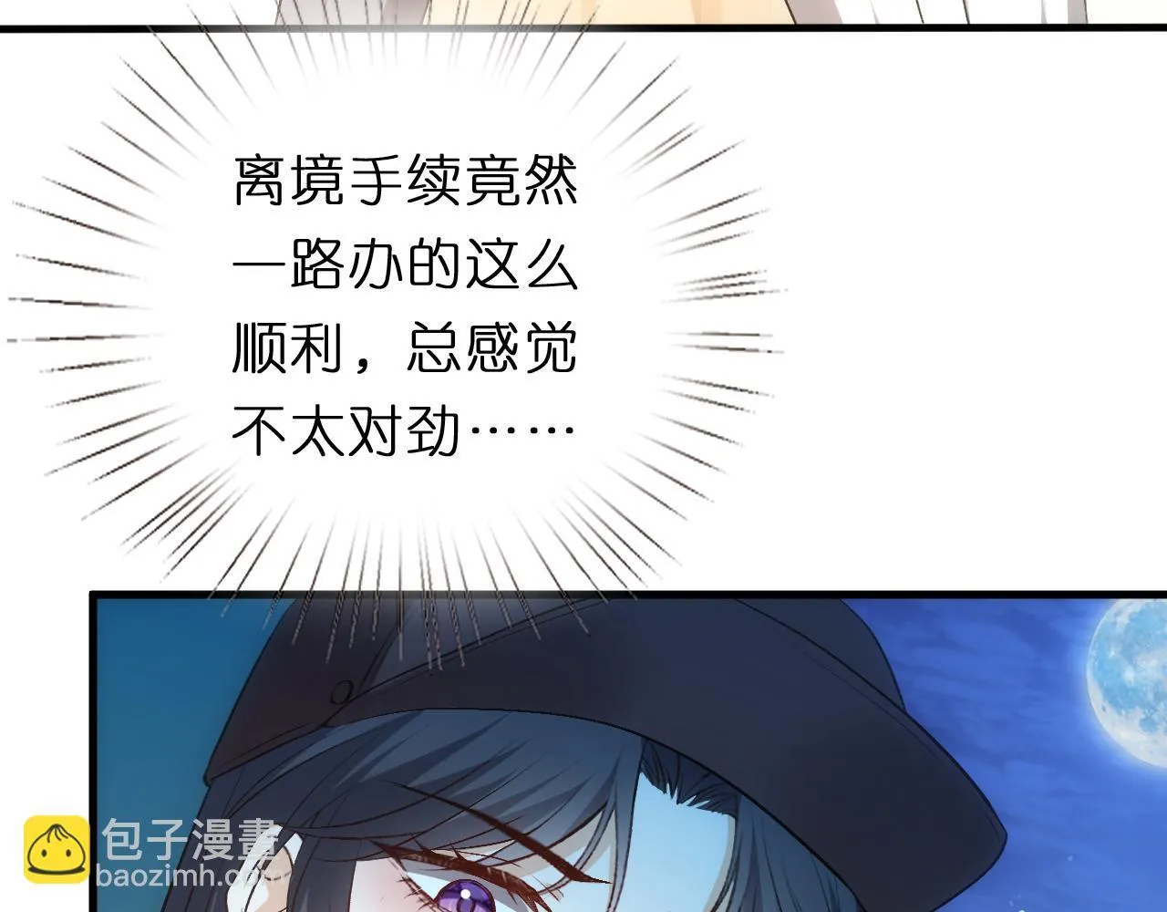 第129话 跟我回顾家 第78页