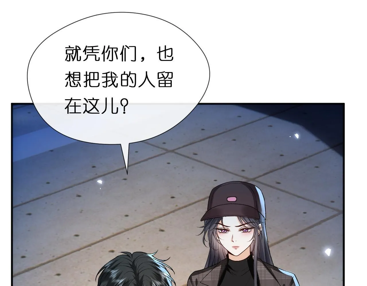 第129话 跟我回顾家 第93页