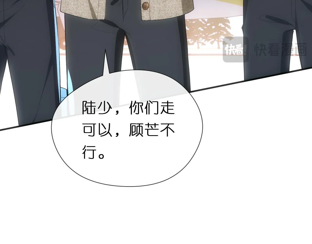 第129话 跟我回顾家 第99页