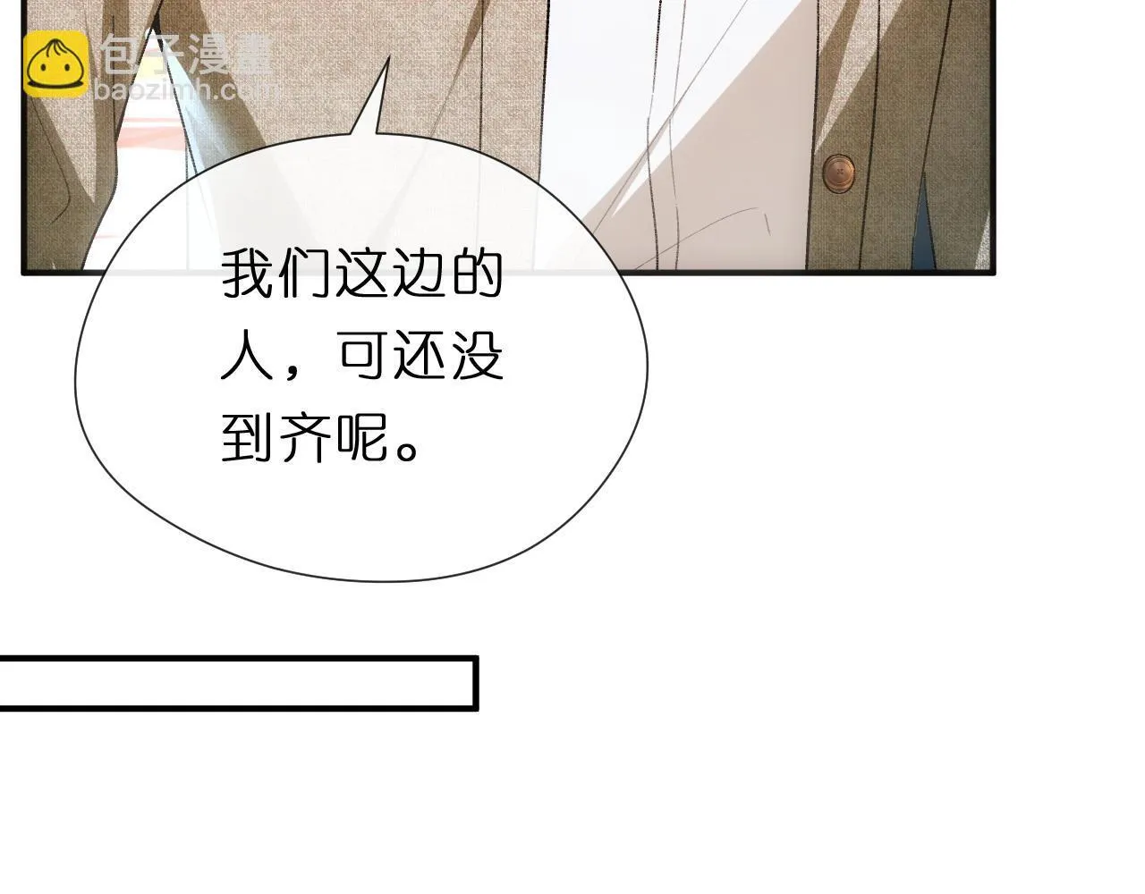 第129话 跟我回顾家 第105页