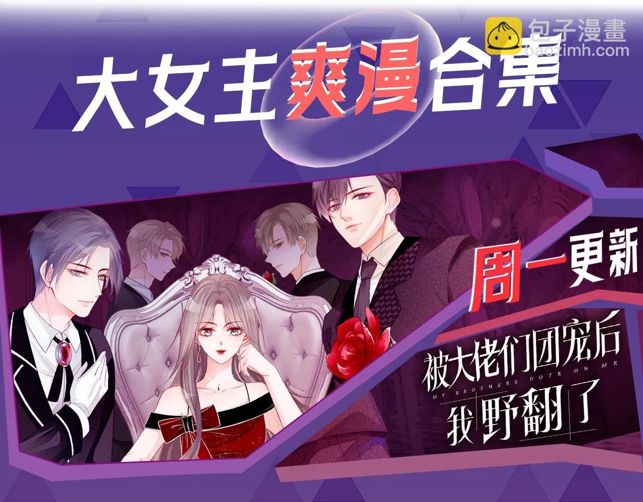 第129话 跟我回顾家 第115页
